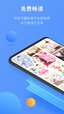 壞壞貓小說免費(fèi)版