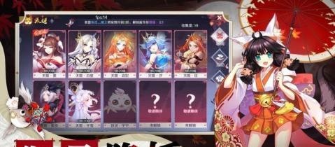 神杜少女