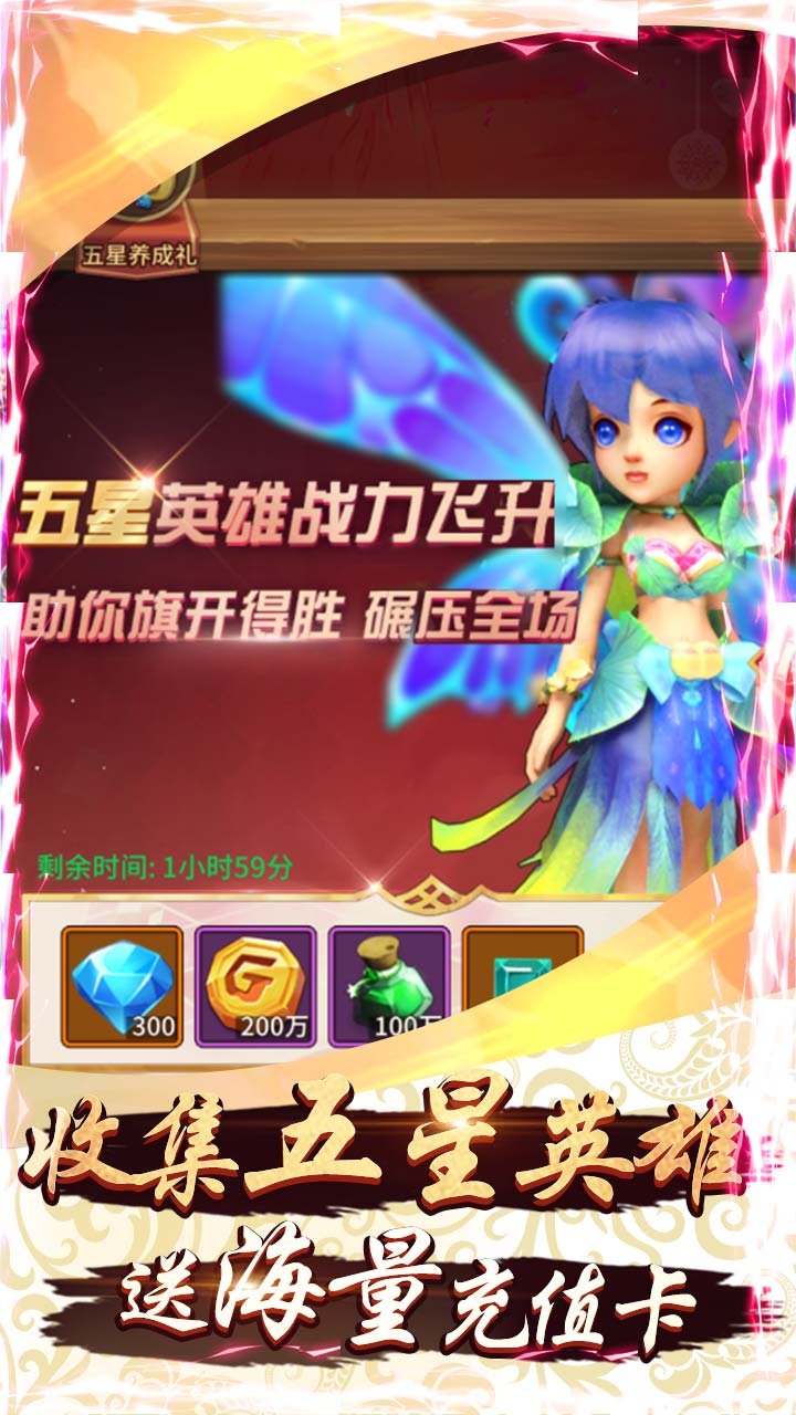 新天下無雙BT 果盤版