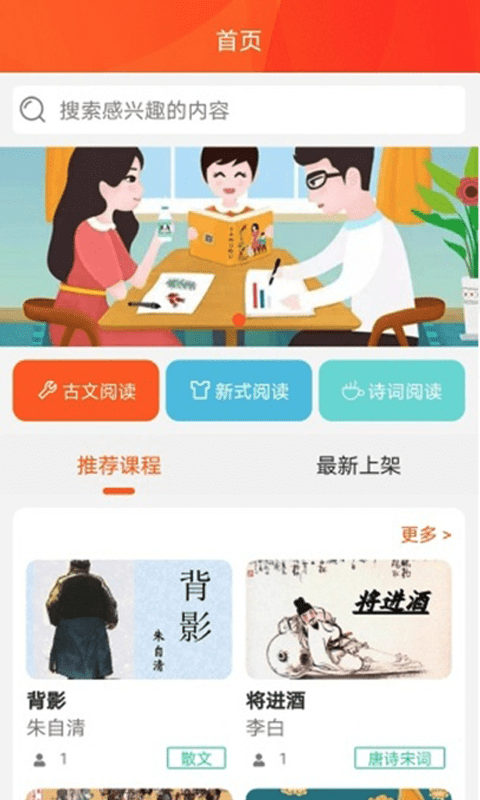 好書閱讀