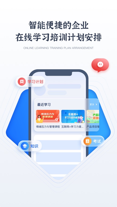 尖椒課堂