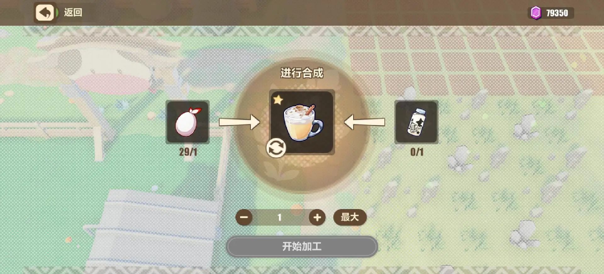 《崩壞3》牧場奇譚活動一覽