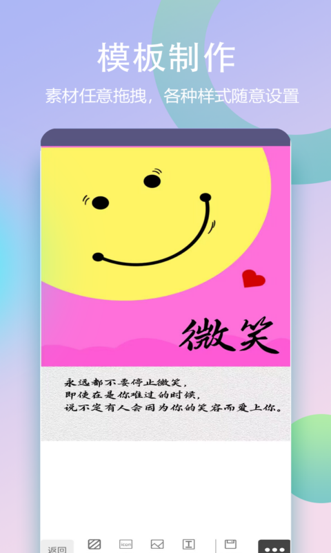 封面一鍵制作大師
