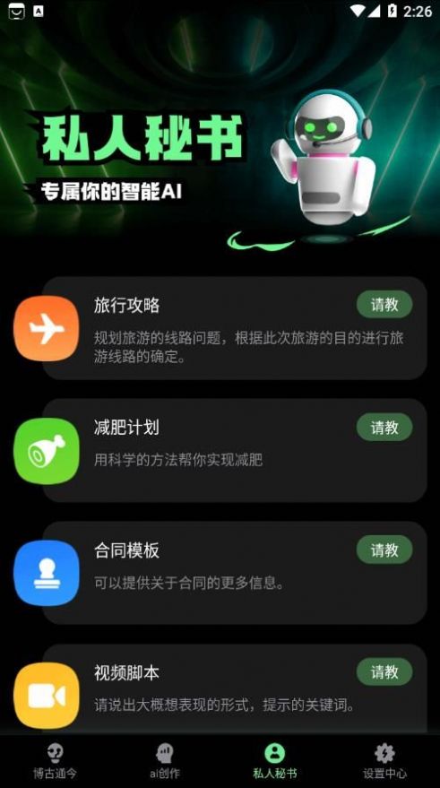 AI創作鴨