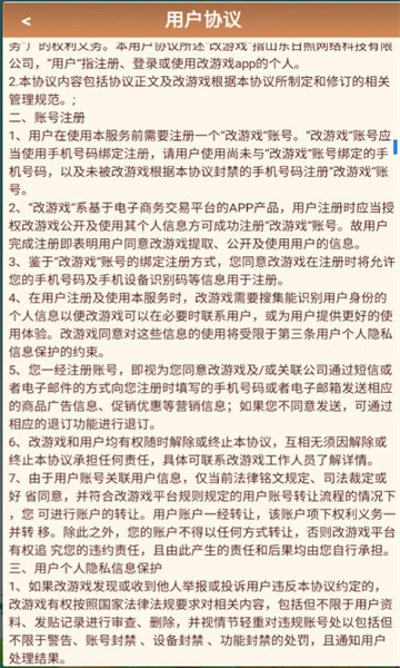 俠女傳奇紅包版