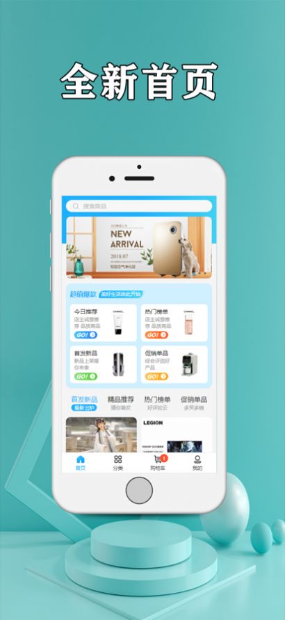 果香優(yōu)選