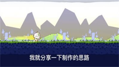 滑草大冒險納西妲