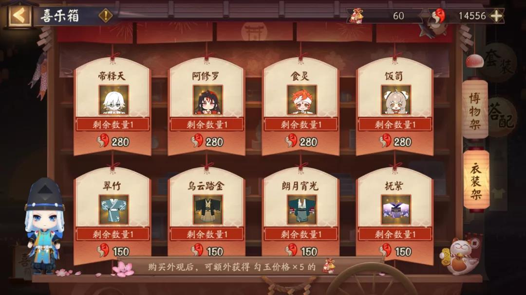 《陰陽師》五周年生賀周活動玩法攻略介紹