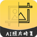 小偉AI智能修復(fù)老照片