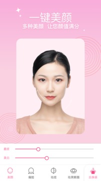 高清證件照