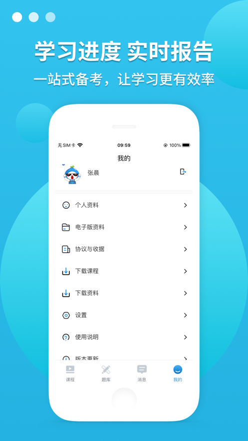江西專升本