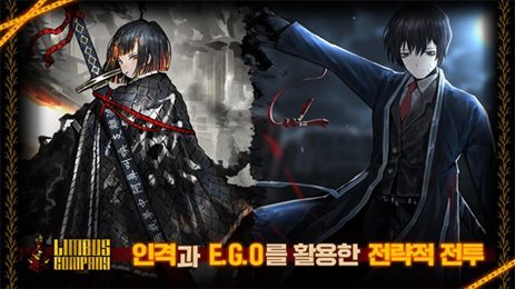 邊獄公司