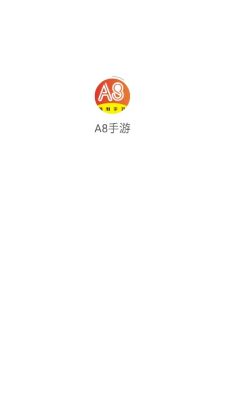 A8手游商城