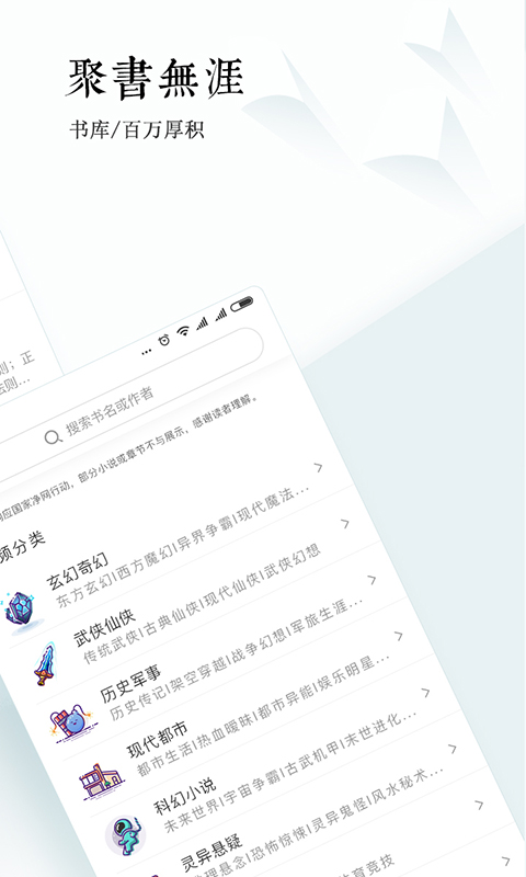 宜搜小說舊版本