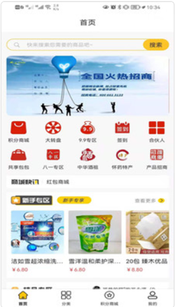 多得多新零售 多得多新零售