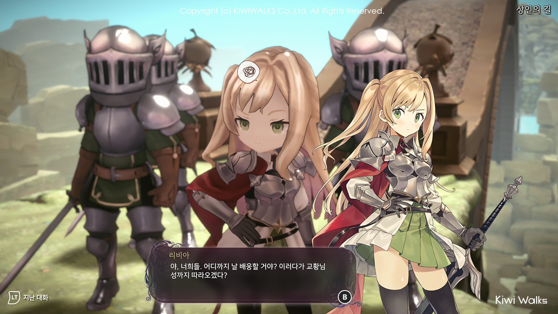 《魔女之泉R》v1.306升級檔+未加密補(bǔ)丁[TENOKE]
