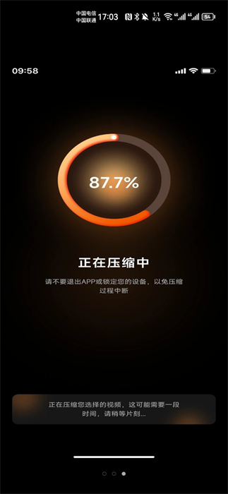 存了個圖