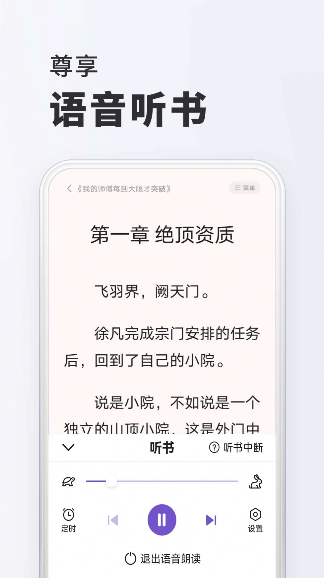 淘閱讀小說