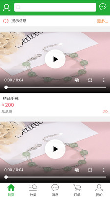 靈源購