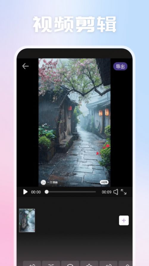 天空視頻制作