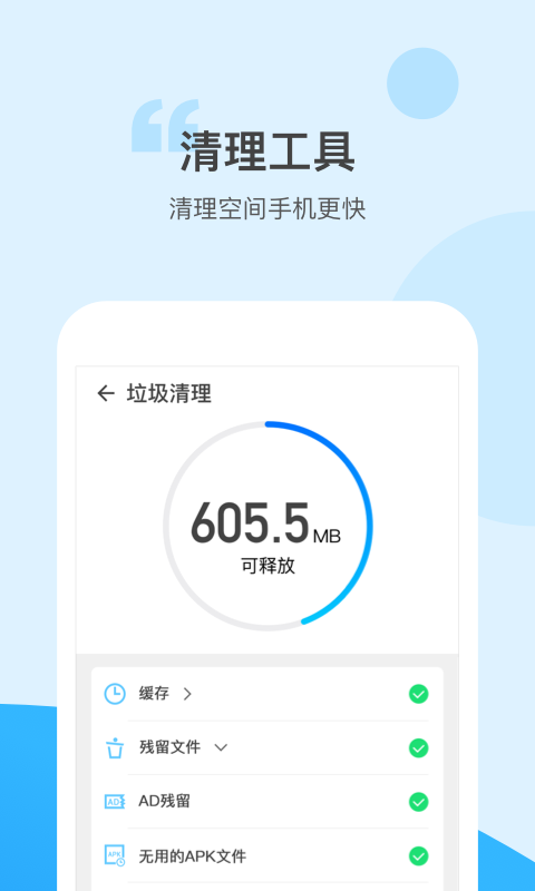 極速充電有寶