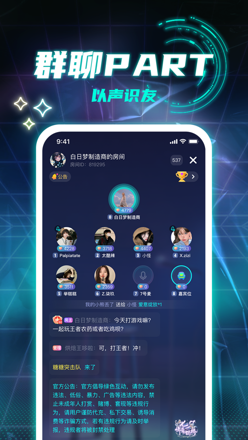 kis派對(duì)