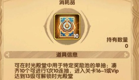《劍與遠(yuǎn)征》時(shí)光殿堂位置分享