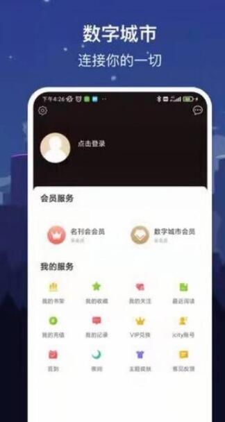 數(shù)字太原