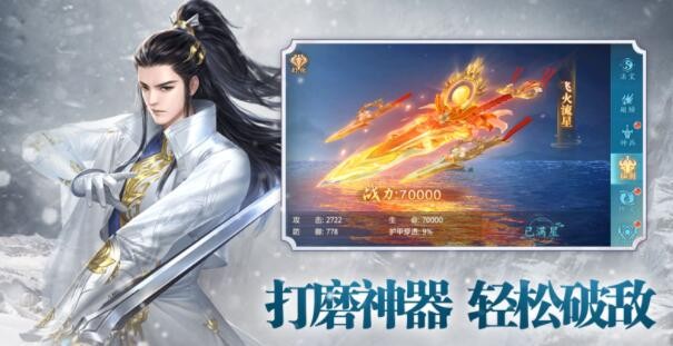 北涼寒刀行