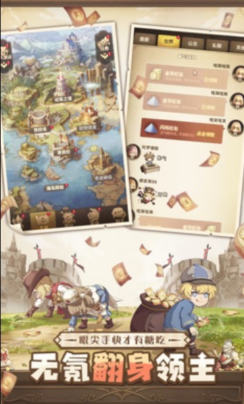 异世代光与魔法