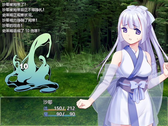 雪色旅途steam版