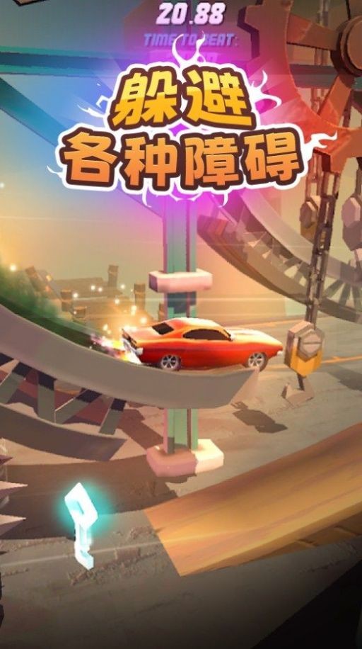 超特技的GT賽車