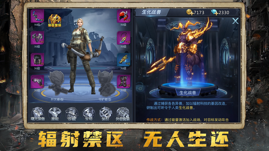 黎明法則手機版