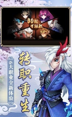 盜夢(mèng)西游