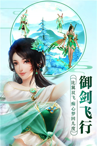 劍雨情緣紅包版