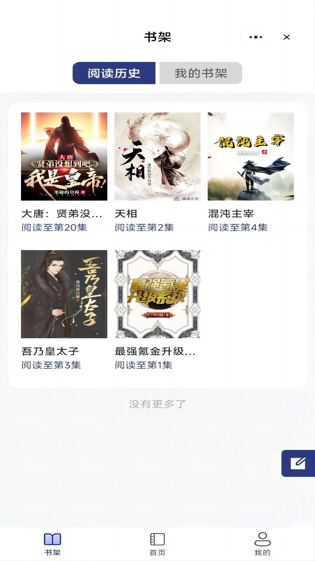 七星書坊