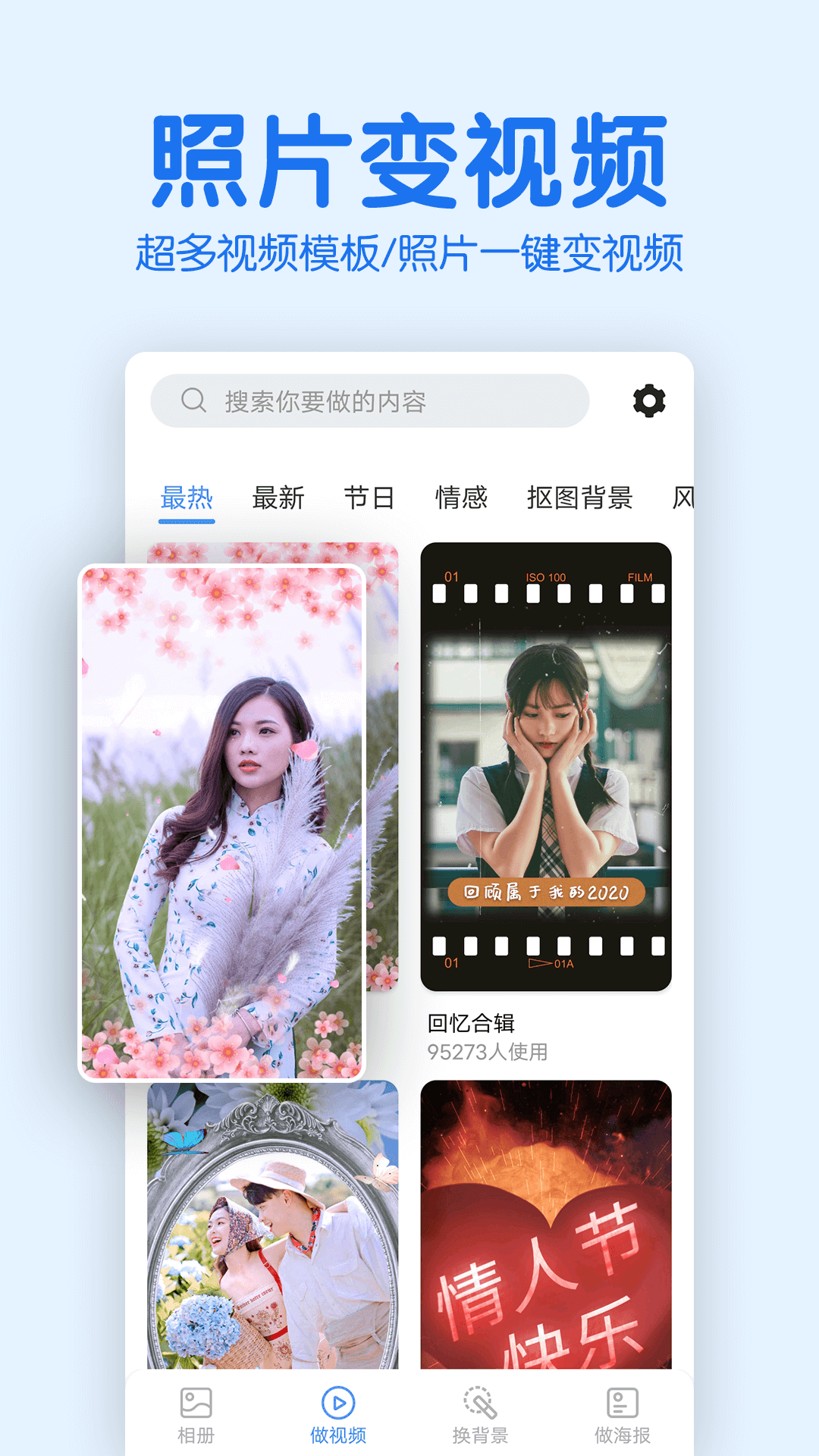 老年人相冊