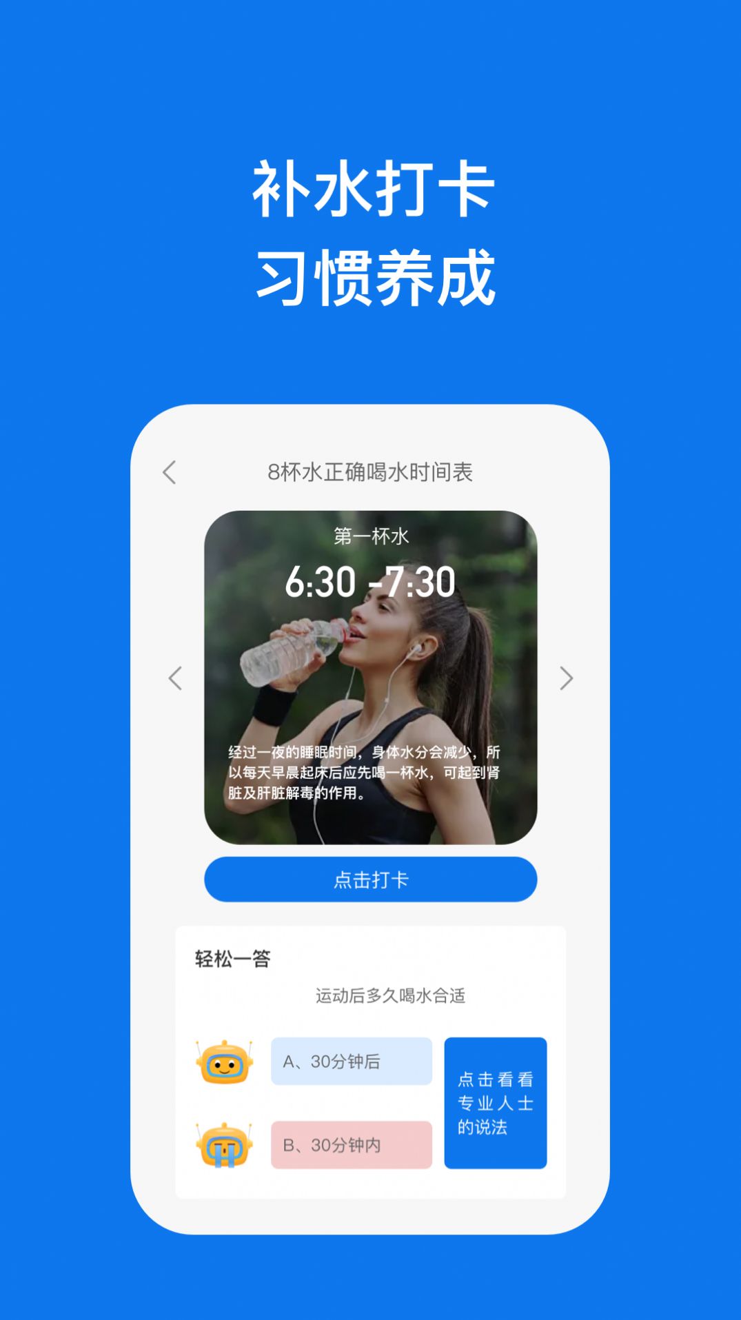 信和手機助理
