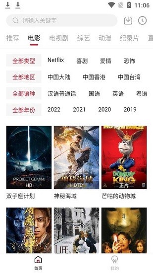劇白白