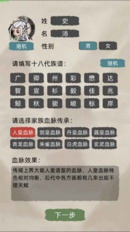 帶著系統(tǒng)闖