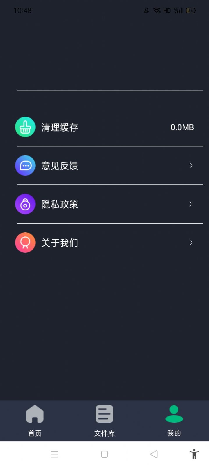PDF轉換全能王
