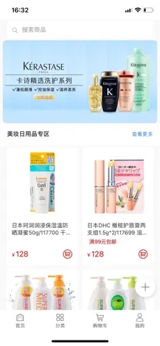 酷樂(lè)優(yōu)品