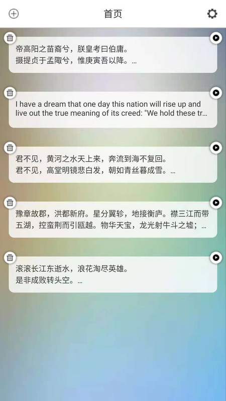 AI提詞器