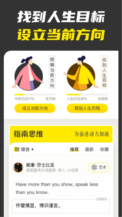 不南 官方版