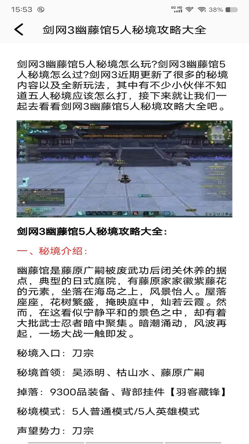 Tap游戲盒