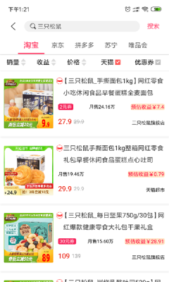 檸萌兒