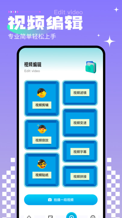 免費相冊制作