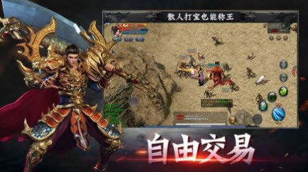 秦云超變神器傳奇