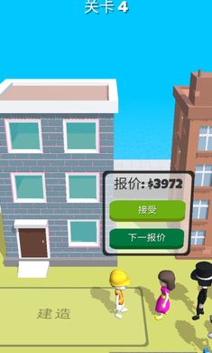 專業建筑師