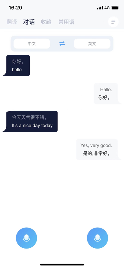 51翻譯